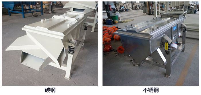 三个出料口所制成的，材质分碳钢和不锈钢两种