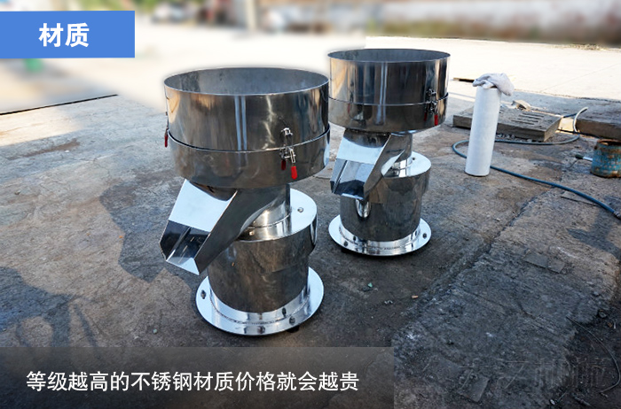 450浆液过滤筛材质