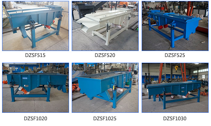 PP电子机械直线筛分机型号