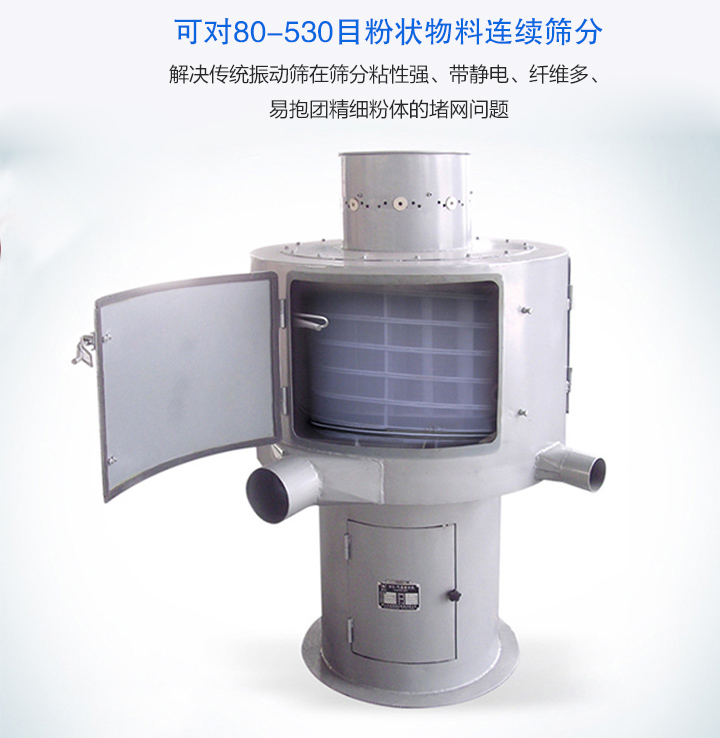 选购气流筛要考虑哪些因素？