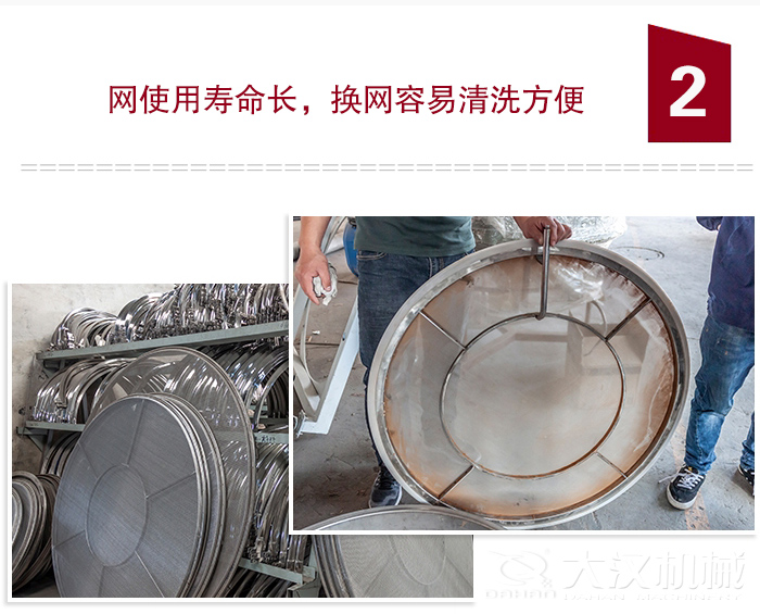 食品振动筛特点：全封闭，防粉尘污染，筛网使用寿命长，换网容易清洗方便。
