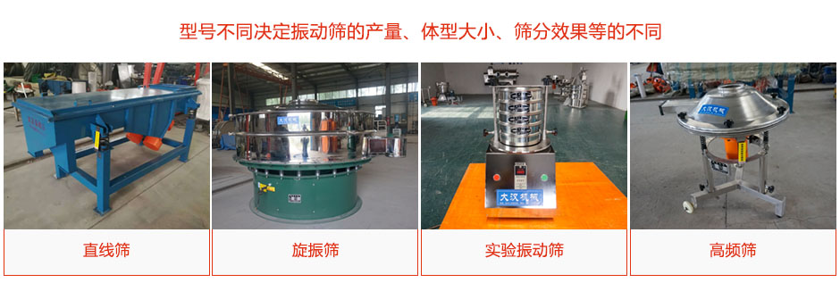 产品种类、型号多