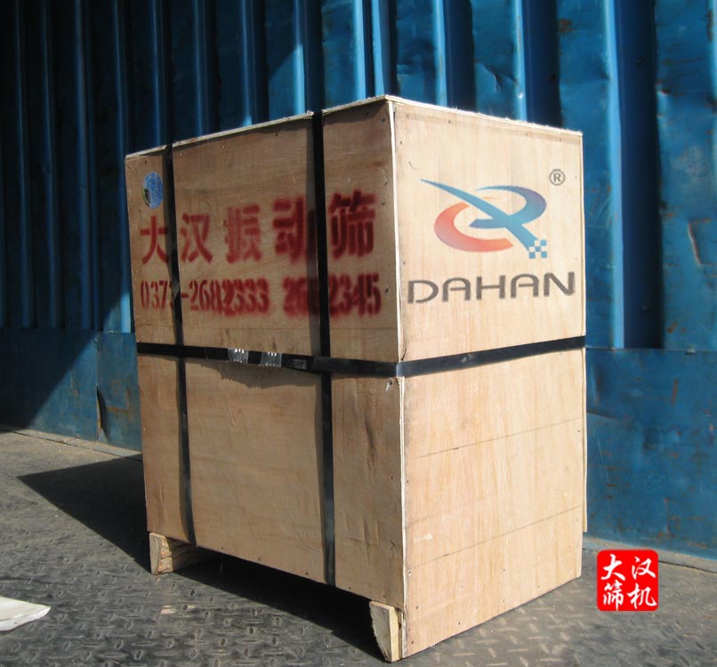 振动筛厂家