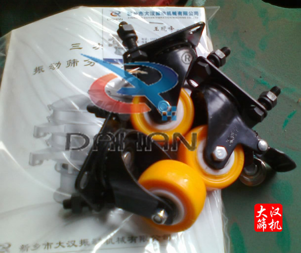 振动筛PP电子轮