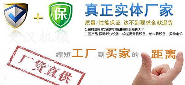 直线振动筛厂家PP电子机械