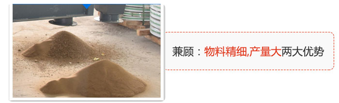 方形摇摆筛兼顾：物料精细,生产量大两大优势。