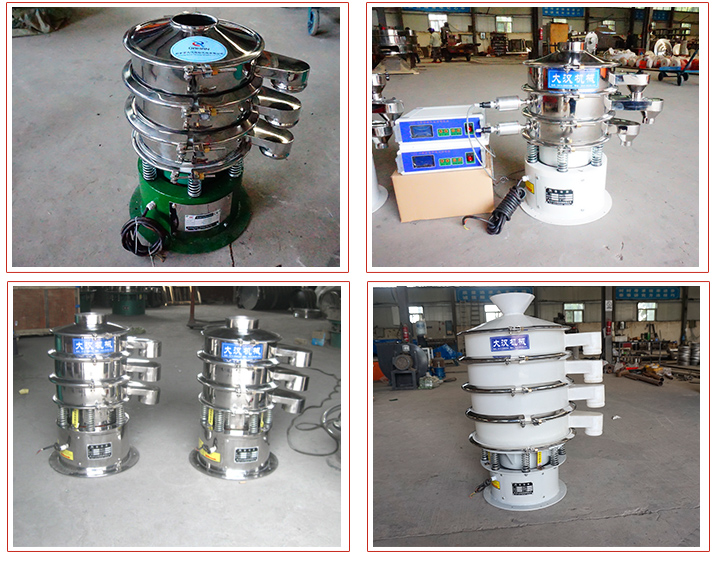 400小型振动筛占地面积。阜衷胍粜。捎米油馨沧敖峁。