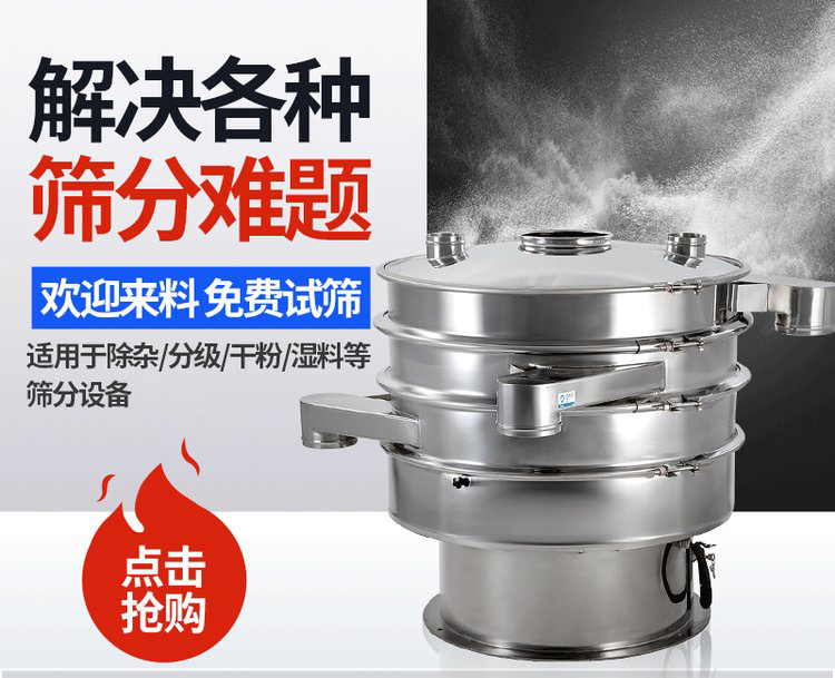 振荡筛重锤能够调整激振力的大。佣迪植煌锪系纳竿鹘诤蜕阜。