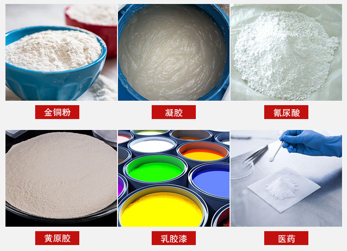 过滤筛适用物料有：乳胶漆，凝胶，西药液体等。