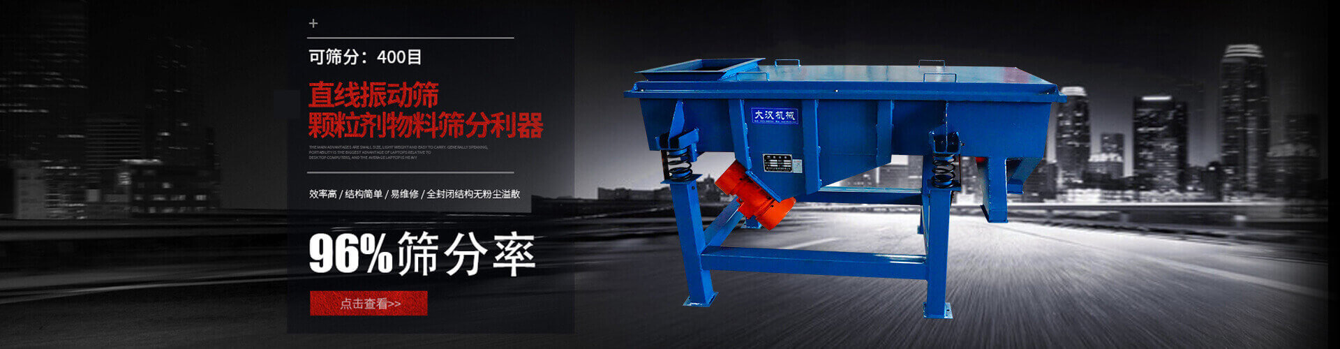 改产品筛分能PP电子，筛分效果好，更加只用于流水线使用