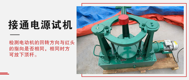 拍击筛在使用前需要进行试机，这样主要是为了防止在使用时出现一些操作上的错误。