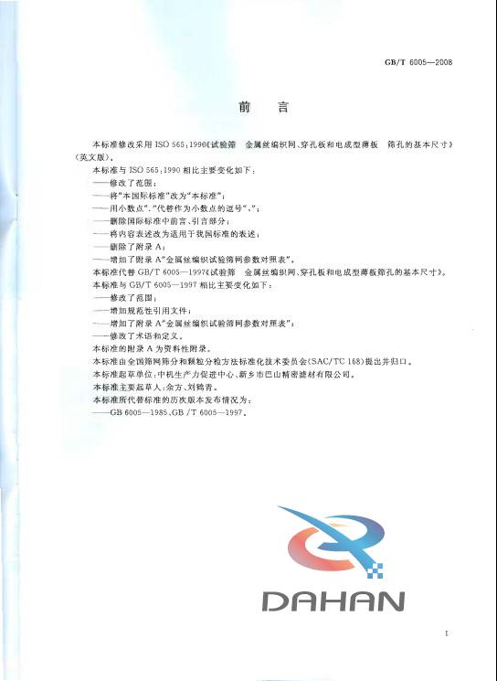 PP电子(中国)官方网站